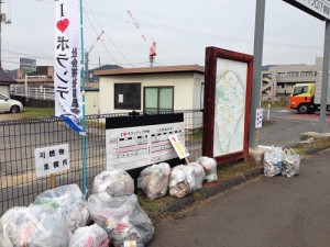 アイラブボラ３
