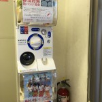 ガチャポン機は、浅口市社協本所の設置。　１０円で　あさくちバッチをＧｅｔ　しよう！