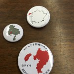 「あさくち赤い羽根」　缶バッチ　作成。 過去の岡山県バッチ、４７都道府県バッチとともに　ガチャポン　で楽しもう！